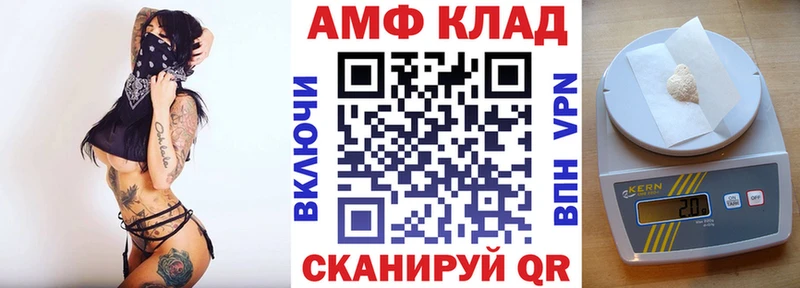 Амфетамин 97%  дарнет шоп  KRAKEN маркетплейс  Ступино 