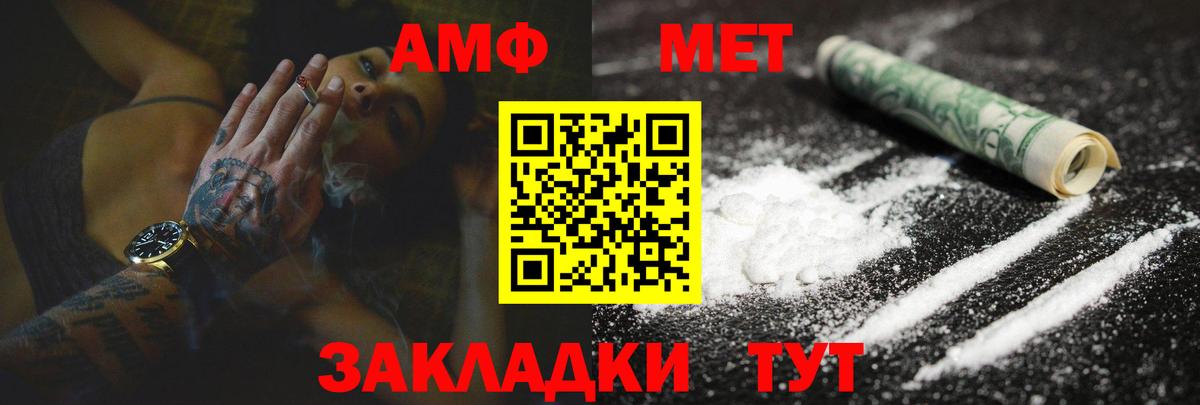 Ступино  Amphetamine  Вход с VPN  АМФЕТАМИН Premium 