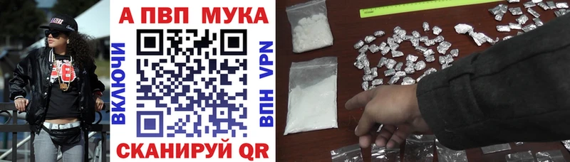 Alpha-PVP Соль цена Ступино