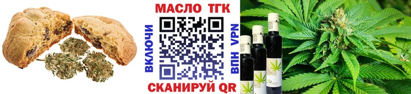 Еда ТГК конопля  Ступино 