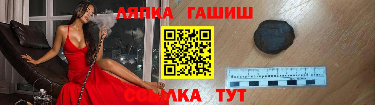 Ступино  Гашиш 40% ТГК  Гашиш гашик  Вход с VPN 