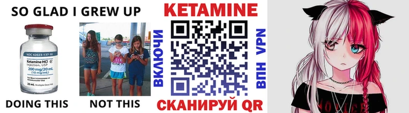 где продают   Ступино  Кетамин ketamine 