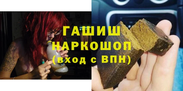 герыч Абаза