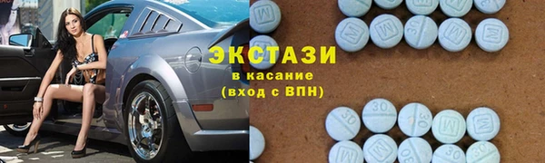 стафф Абдулино
