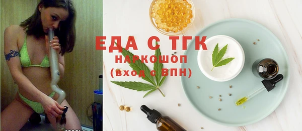 экстази Абинск