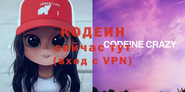 экстази Абинск