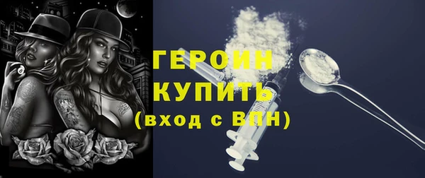 герыч Абаза