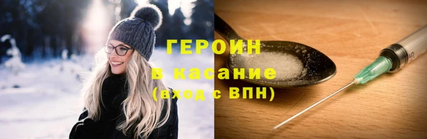герыч Абаза