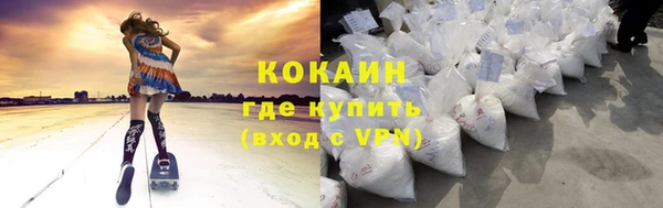 стафф Абдулино