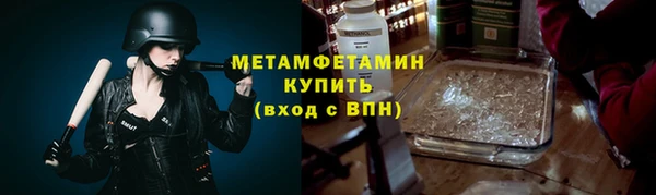 стафф Абдулино