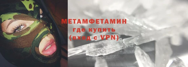стафф Абдулино