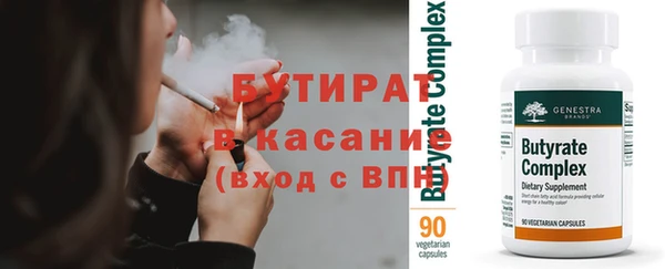 молекула духа Пестово
