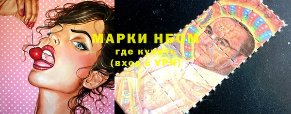 стафф Абдулино
