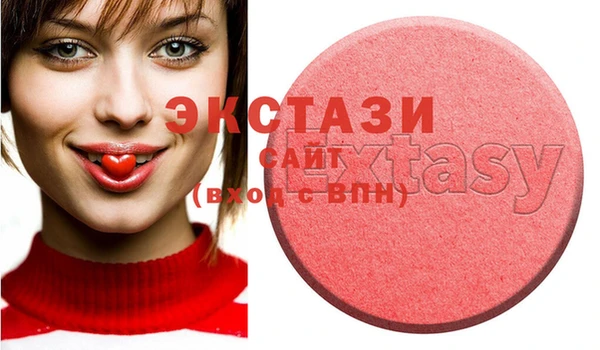 экстази Абинск