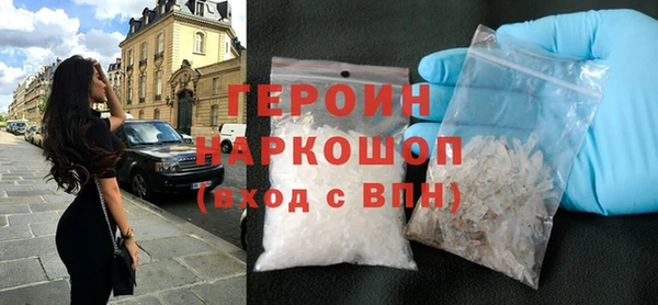 экстази Абинск