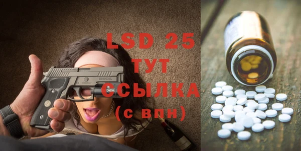 герыч Абаза