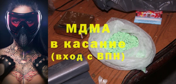 экстази Абинск