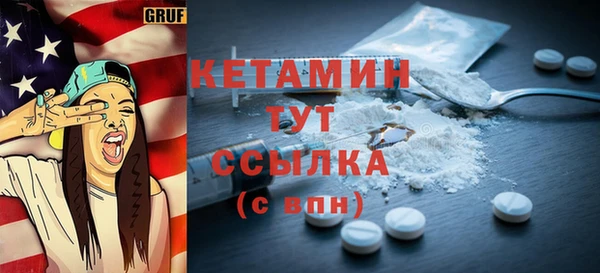 экстази Абинск