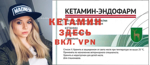 экстази Абинск