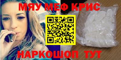 каннабис Сланцы