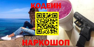jwh Славянск-на-Кубани
