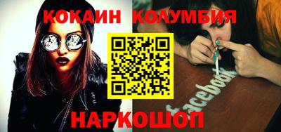 каннабис Сланцы