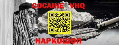 каннабис Сланцы