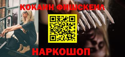 каннабис Сланцы