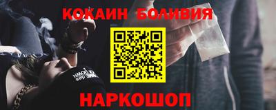 каннабис Сланцы