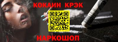 метамфетамин Славгород