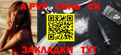 каннабис Сланцы