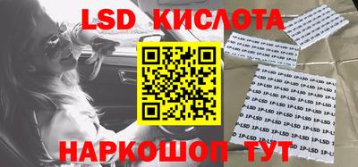каннабис Сланцы