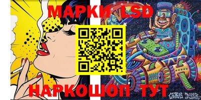 метамфетамин Славгород