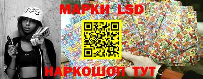каннабис Сланцы