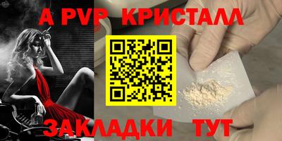jwh Славянск-на-Кубани