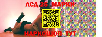 каннабис Сланцы