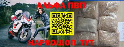 метамфетамин Славгород
