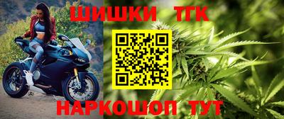 каннабис Сланцы