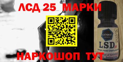 метамфетамин Славгород