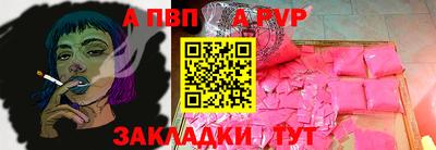 jwh Славянск-на-Кубани