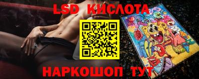 jwh Славянск-на-Кубани