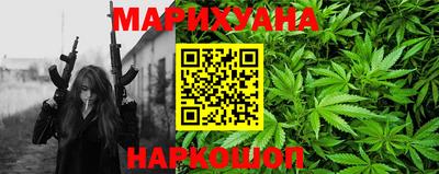 каннабис Сланцы