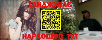 jwh Славянск-на-Кубани