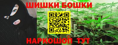 метамфетамин Славгород