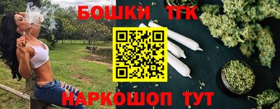 каннабис Сланцы