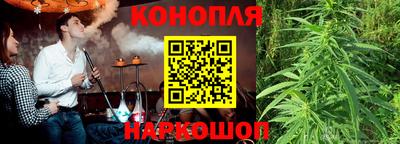 каннабис Сланцы