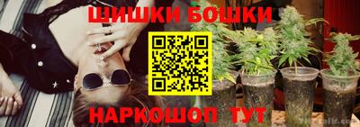 метамфетамин Славгород
