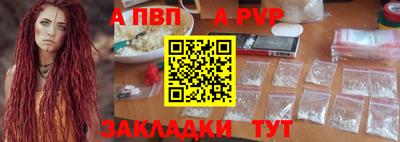 метамфетамин Славгород