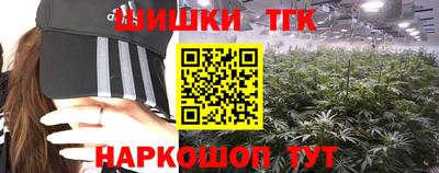метамфетамин Славгород