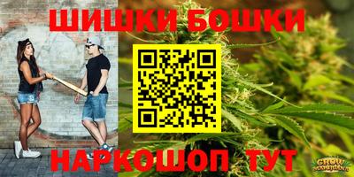 каннабис Сланцы